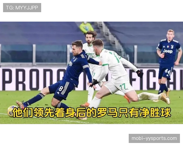 尤文图斯三球轻取萨索洛 连续四轮不败紧追争冠第一集团